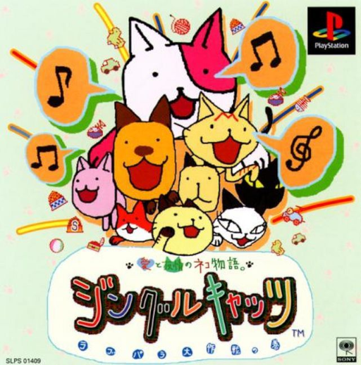新品未開封 Squeeze Cool for Cats レコード SQUEEZE - Cool for Cats - Amazon.com Music